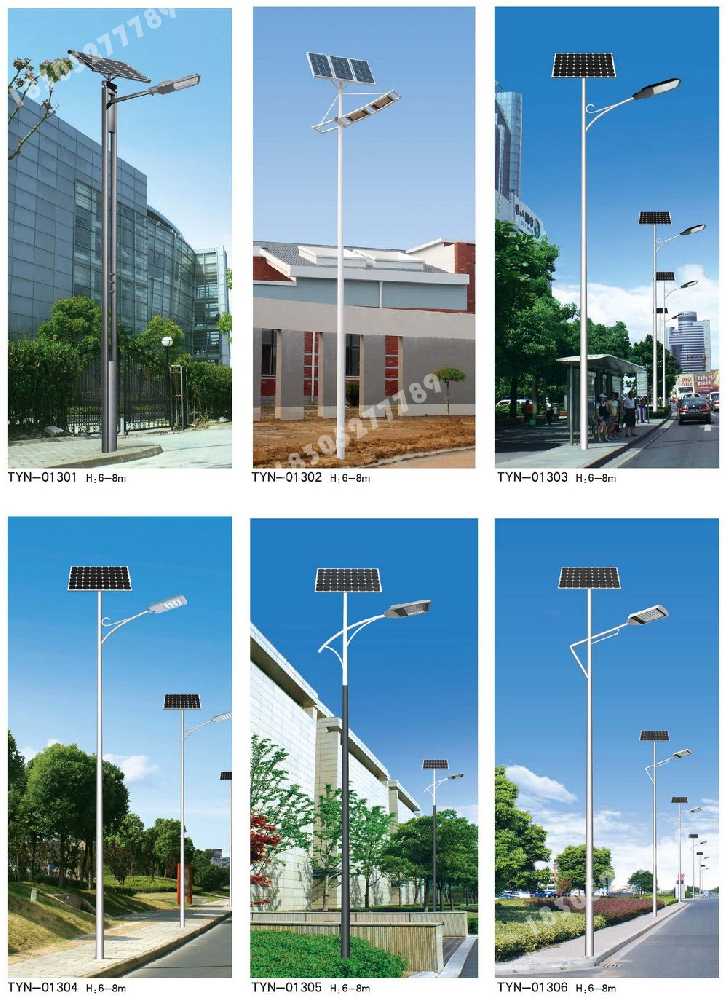 沙坡头区市政道路太阳能路灯